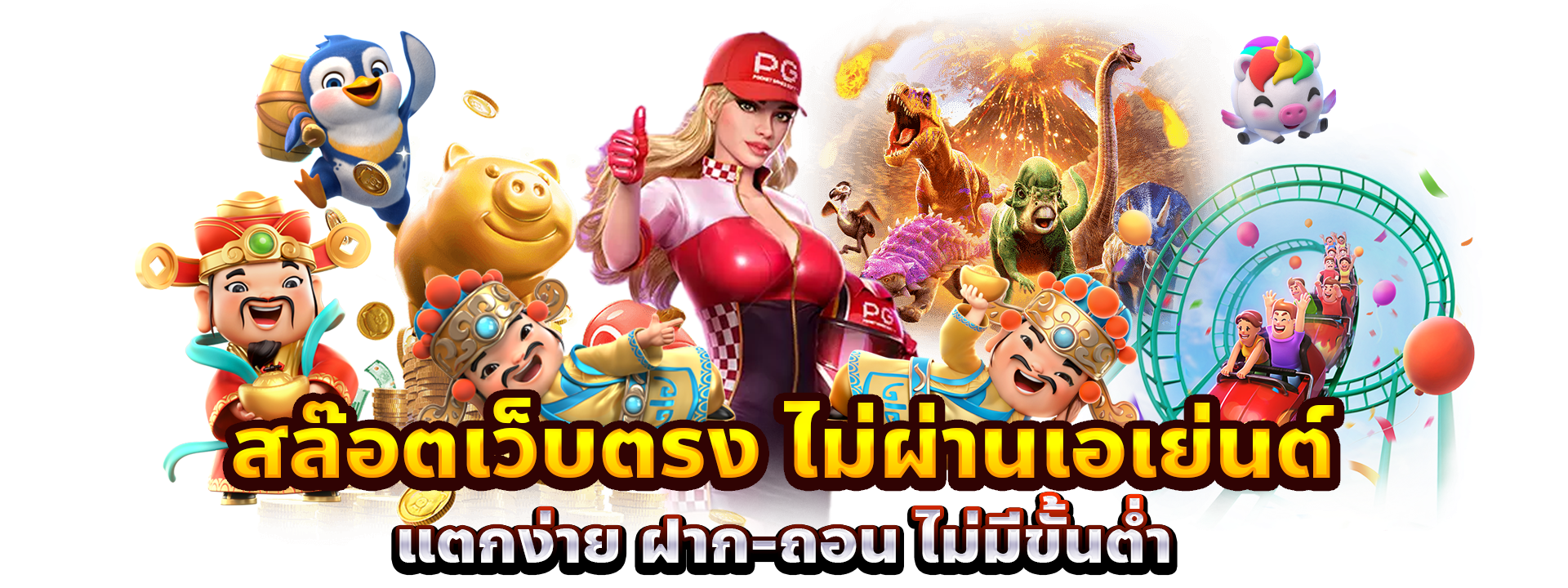 SLOTMS สล็อต