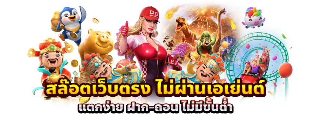 SLOTMS สล็อต